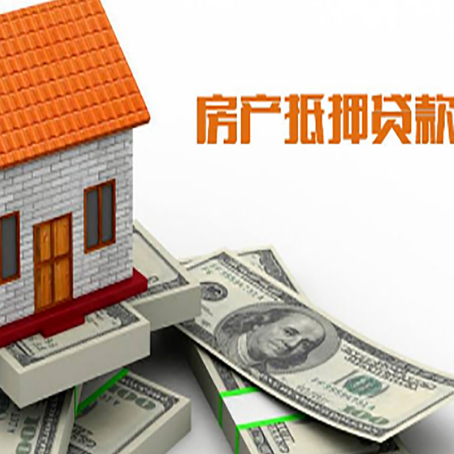 二道江贷款助贷公司新渝启服的政策