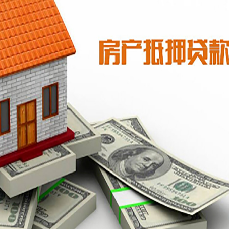 二道江贷款助贷公司新渝启服十年老牌