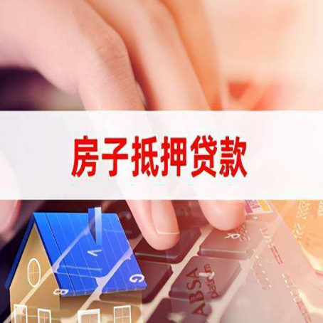 二道江装修贷款通常可以贷多少钱?