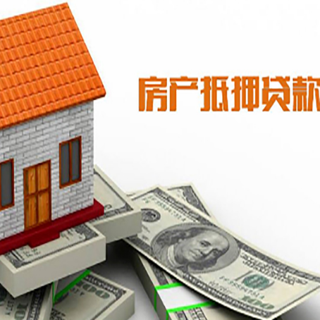 二道江房子抵押银行贷款没有营业执照行吗?